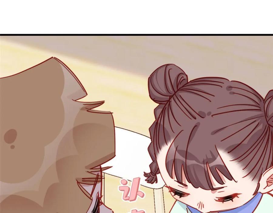 第123话 唐迟的女儿打人了？79