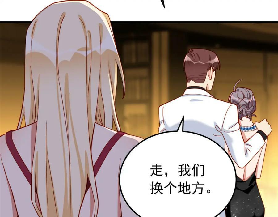 第110话 英雄救美59