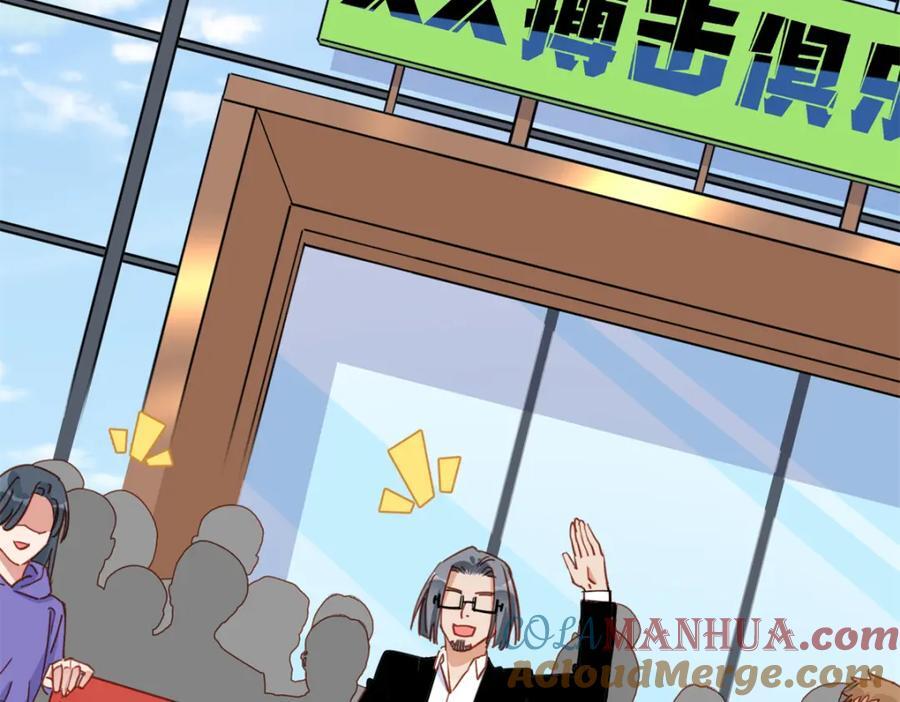 第124话 新的学员40