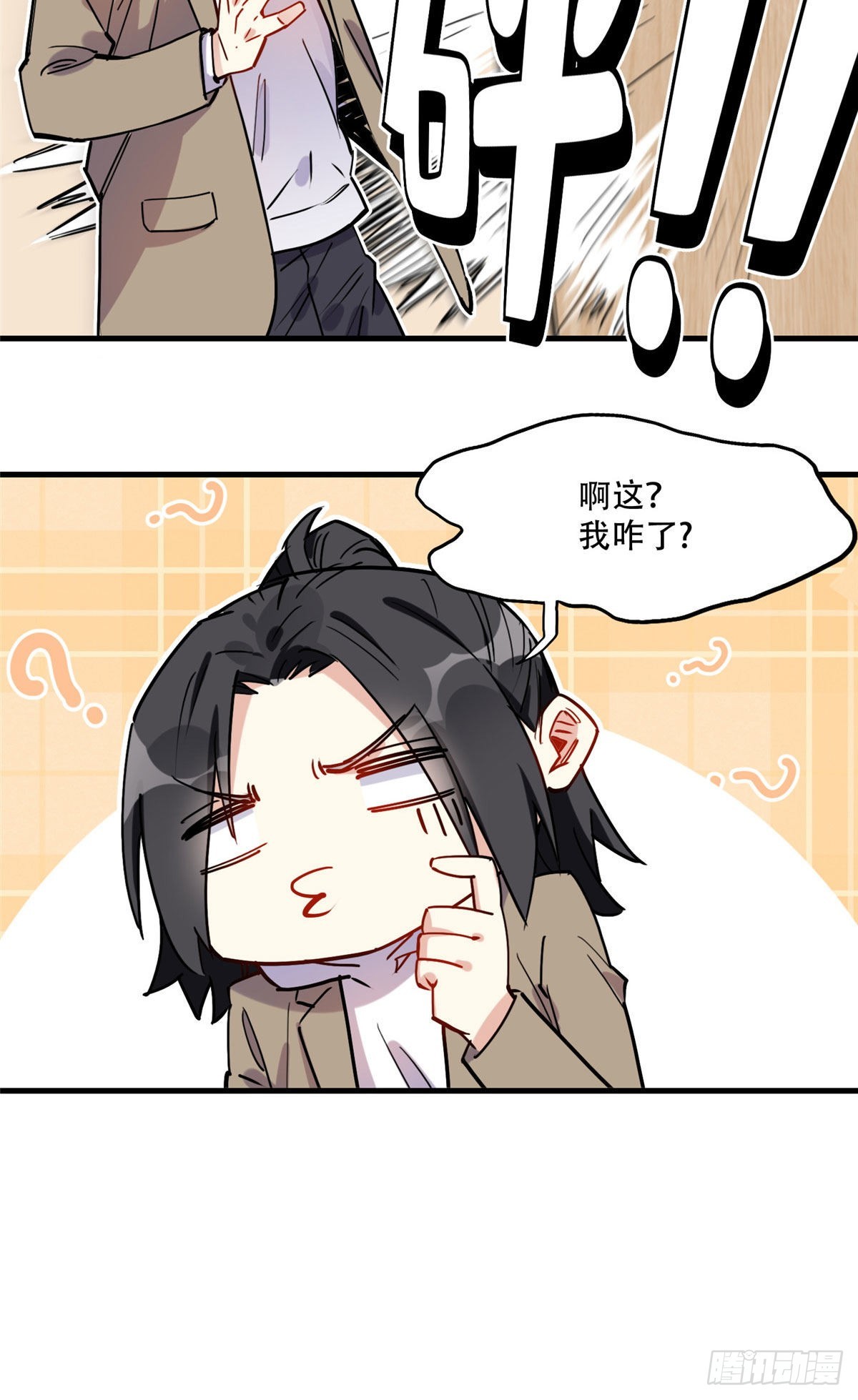 第43话 文文也会格斗？35
