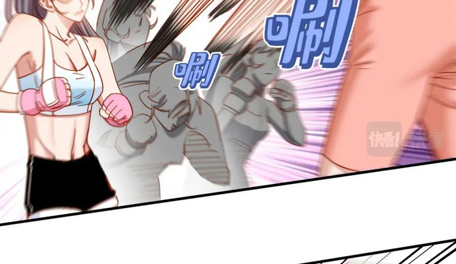 第116话 你缺男朋友吗？90