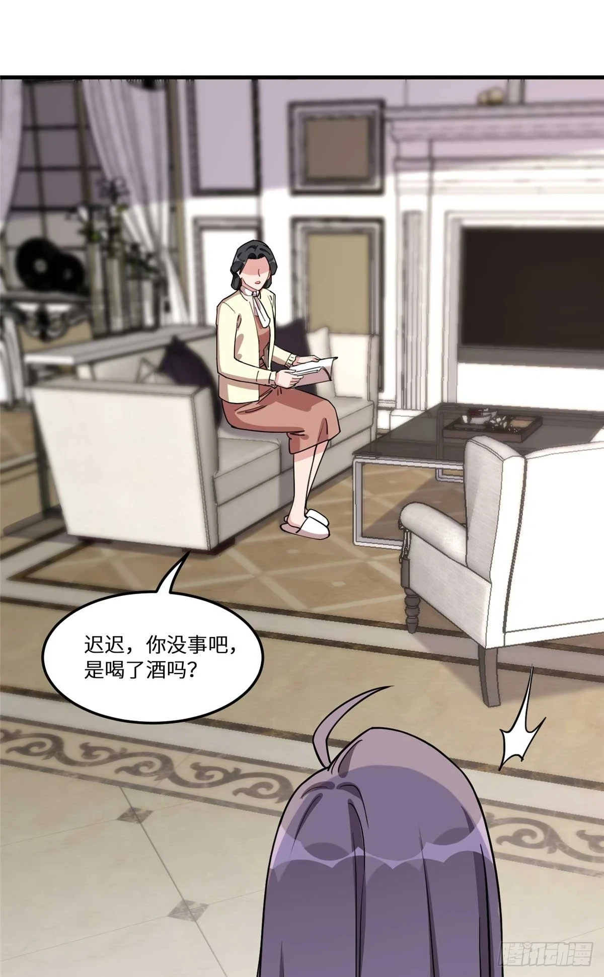 第95话 老公，抱我去浴室嘛~1