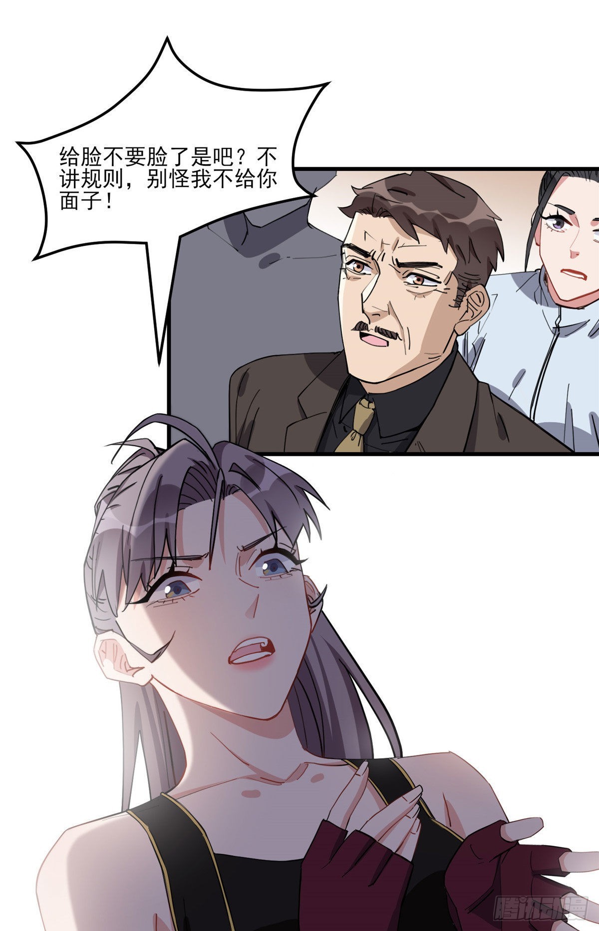 第75话 给敌方点面子31