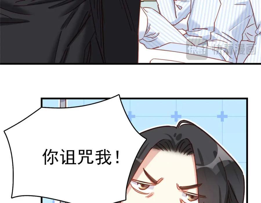 第127话 新的相遇33
