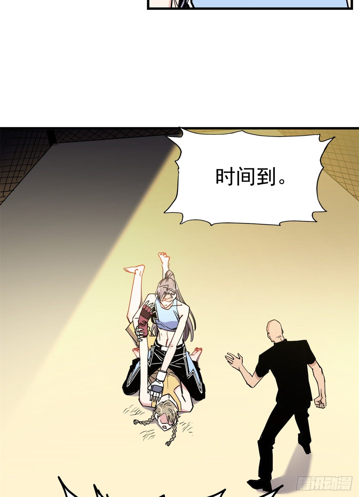 第41话 你要不要试试？3