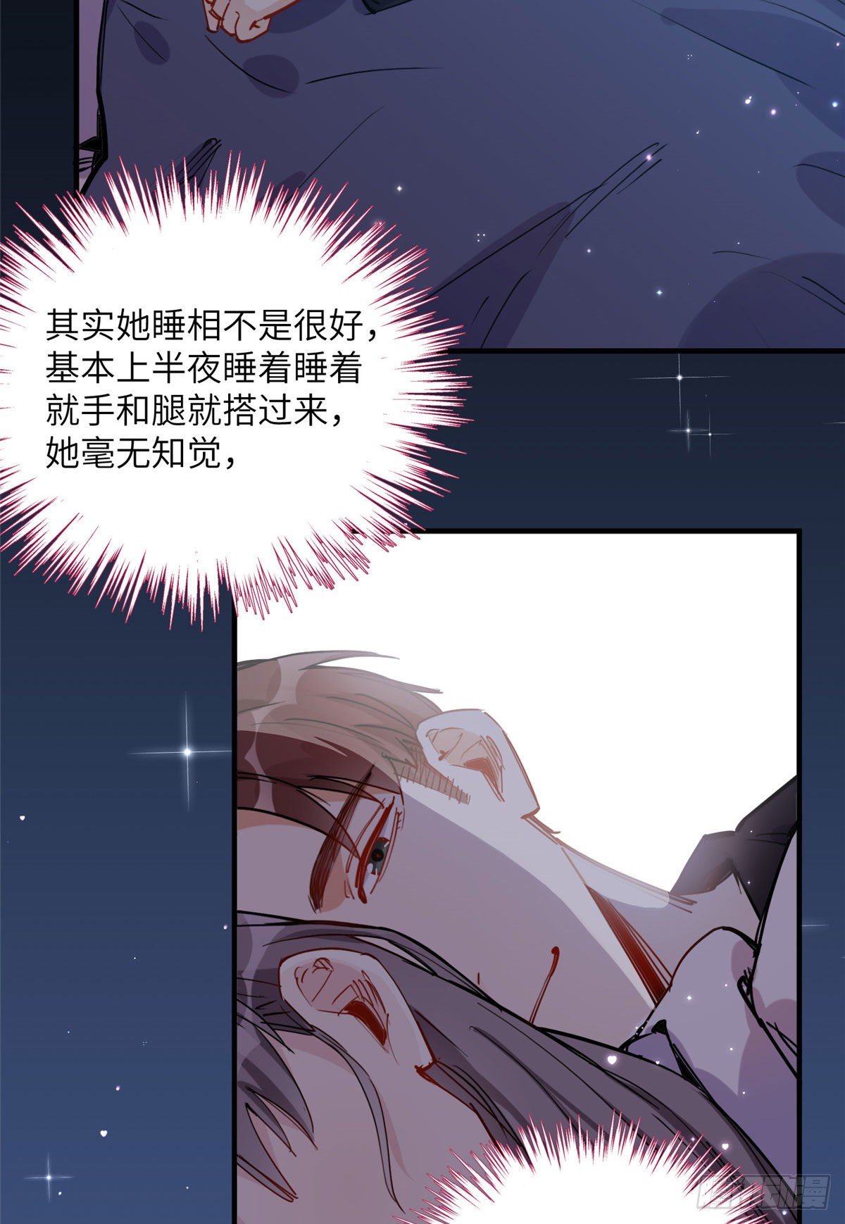 第36话什么时候开始对她改变的19