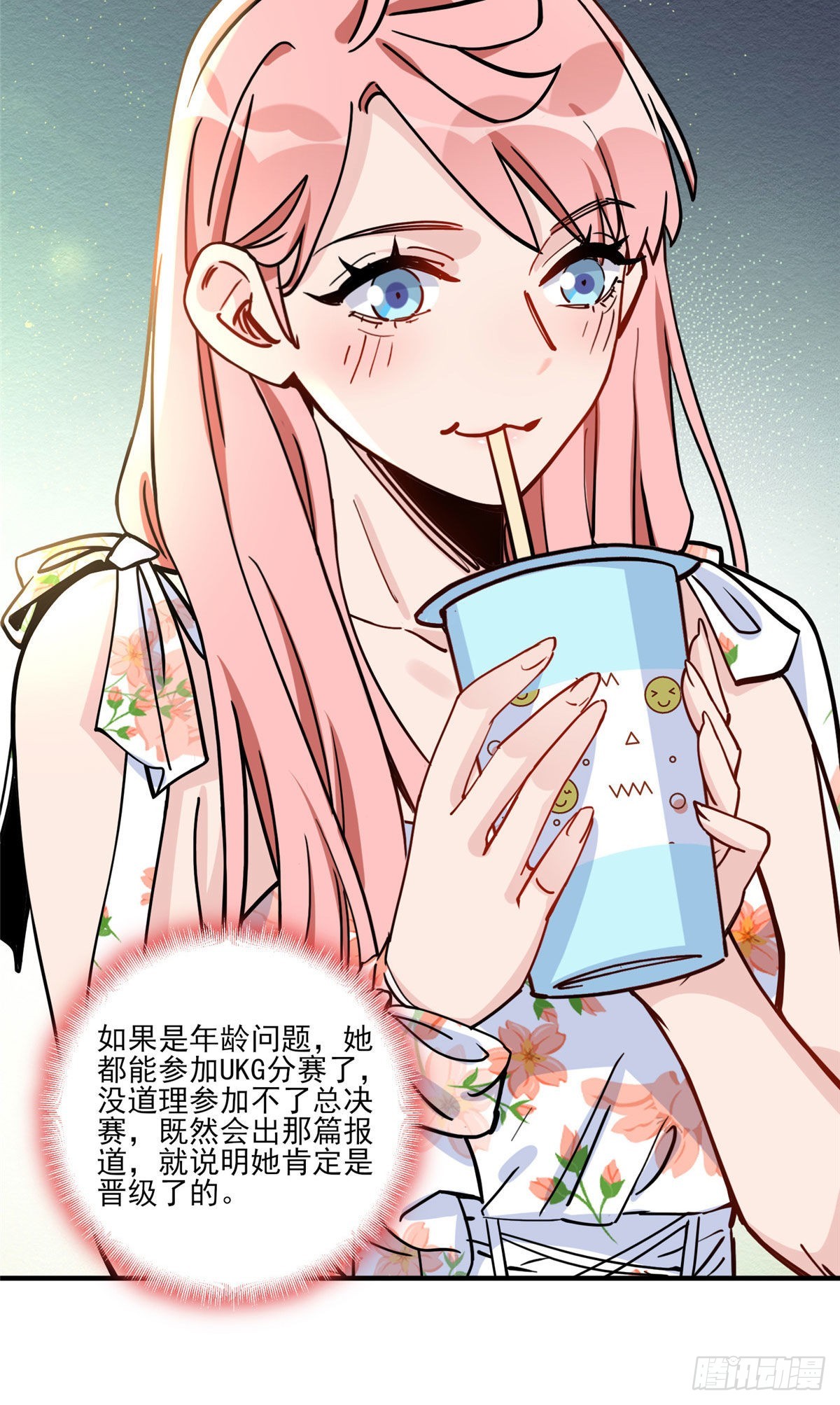 第57话 小七，我们来打一场吧29