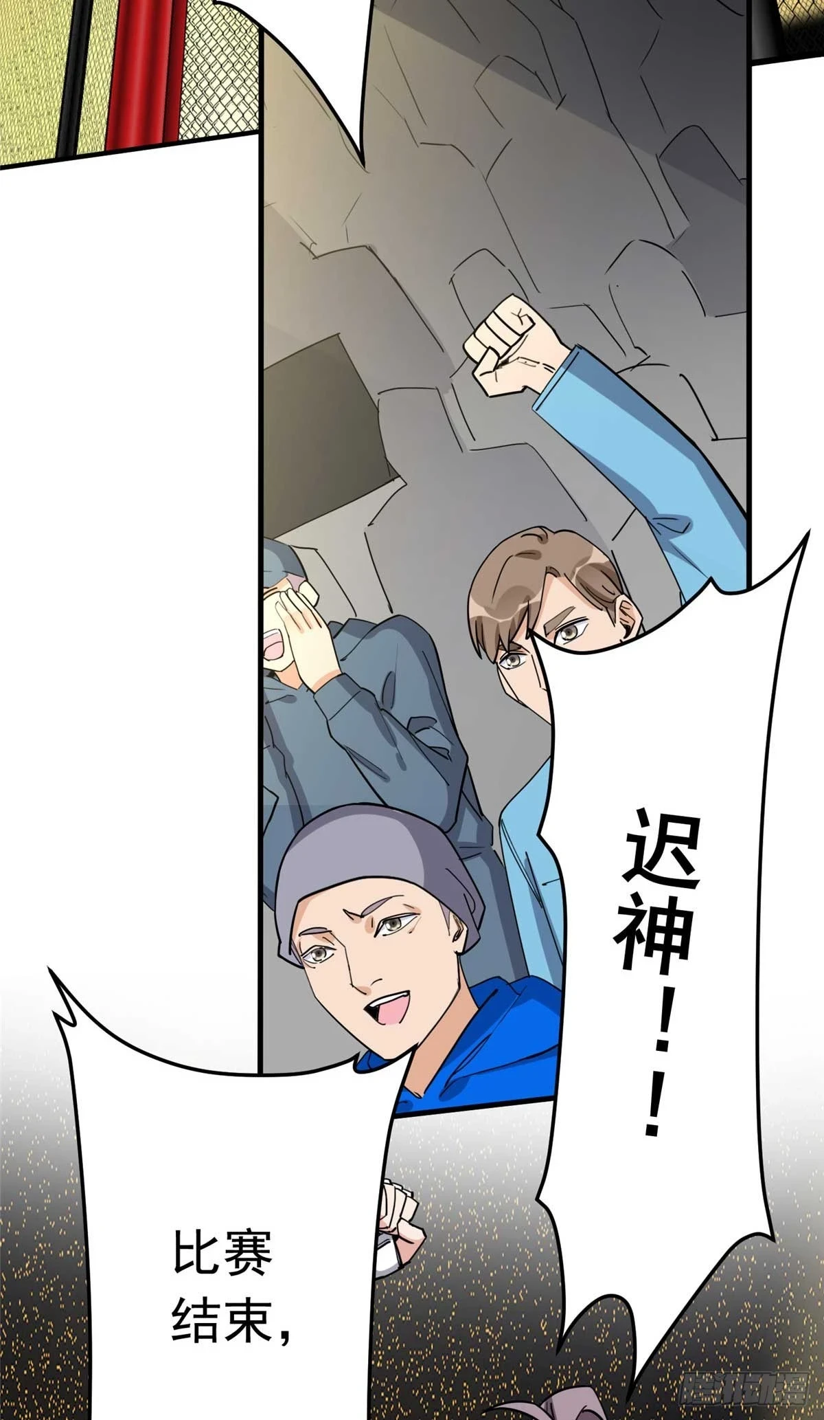 第99话 唐迟镇场子5