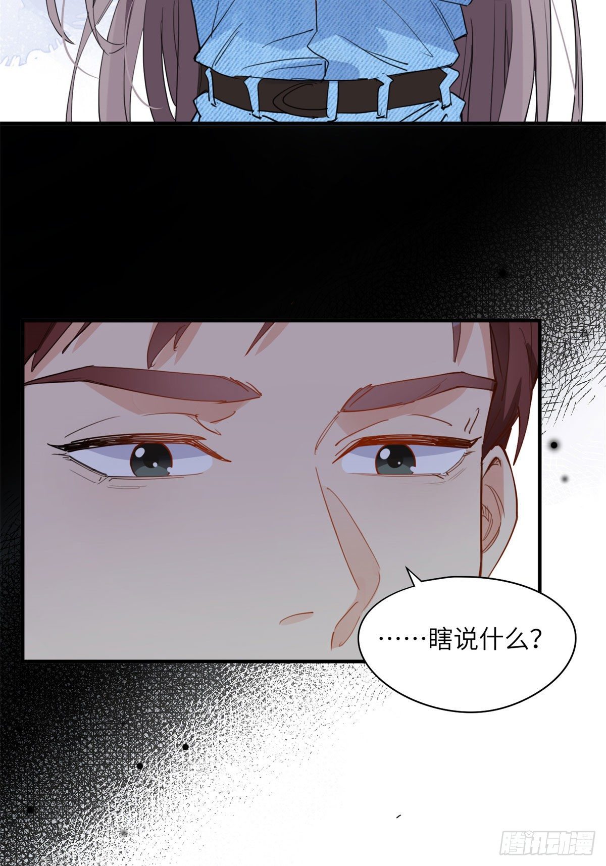 第9话 为什么说我再也回不去了42