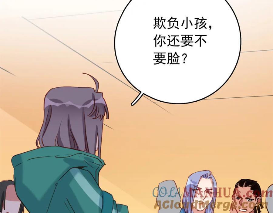 第125话 不服气的一起上64