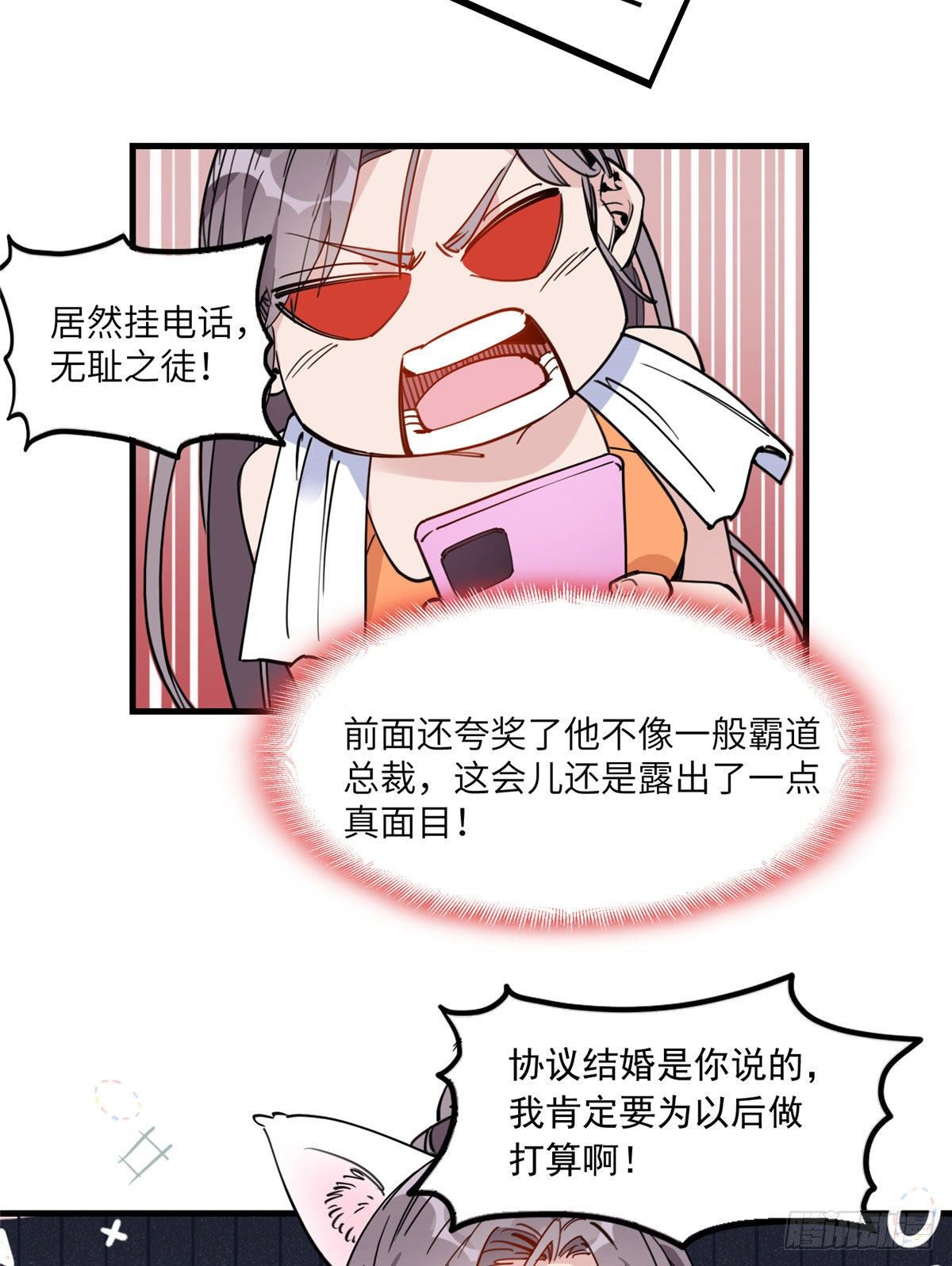 19 她和这个男人有什么关系22