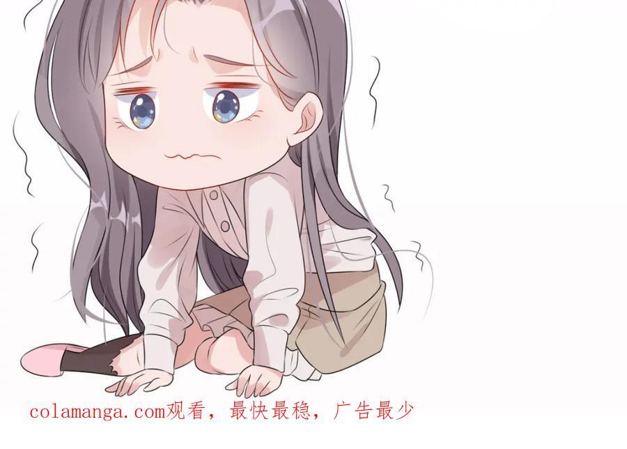 第128话 顾临峥的姻缘139