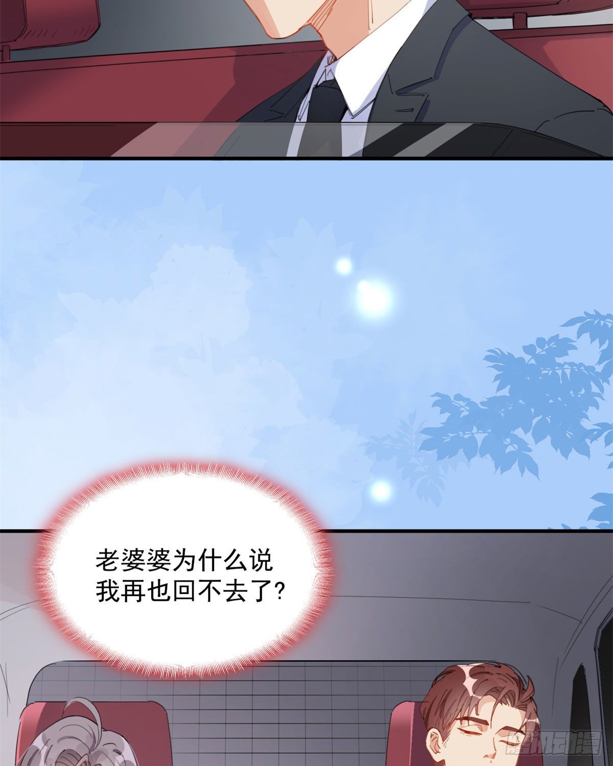 第9话 为什么说我再也回不去了13