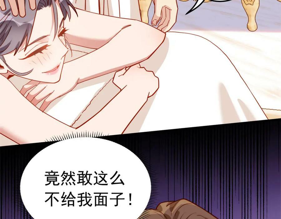 第111话 陷害唐迟59
