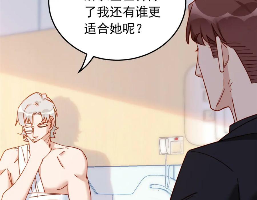 第117话 唐迟，你老公不行61