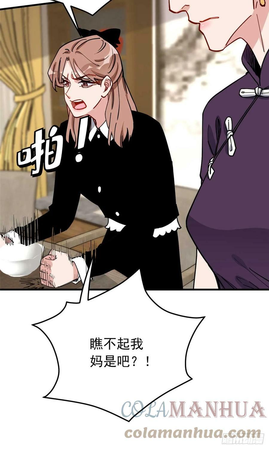 第100话 旧情未了6