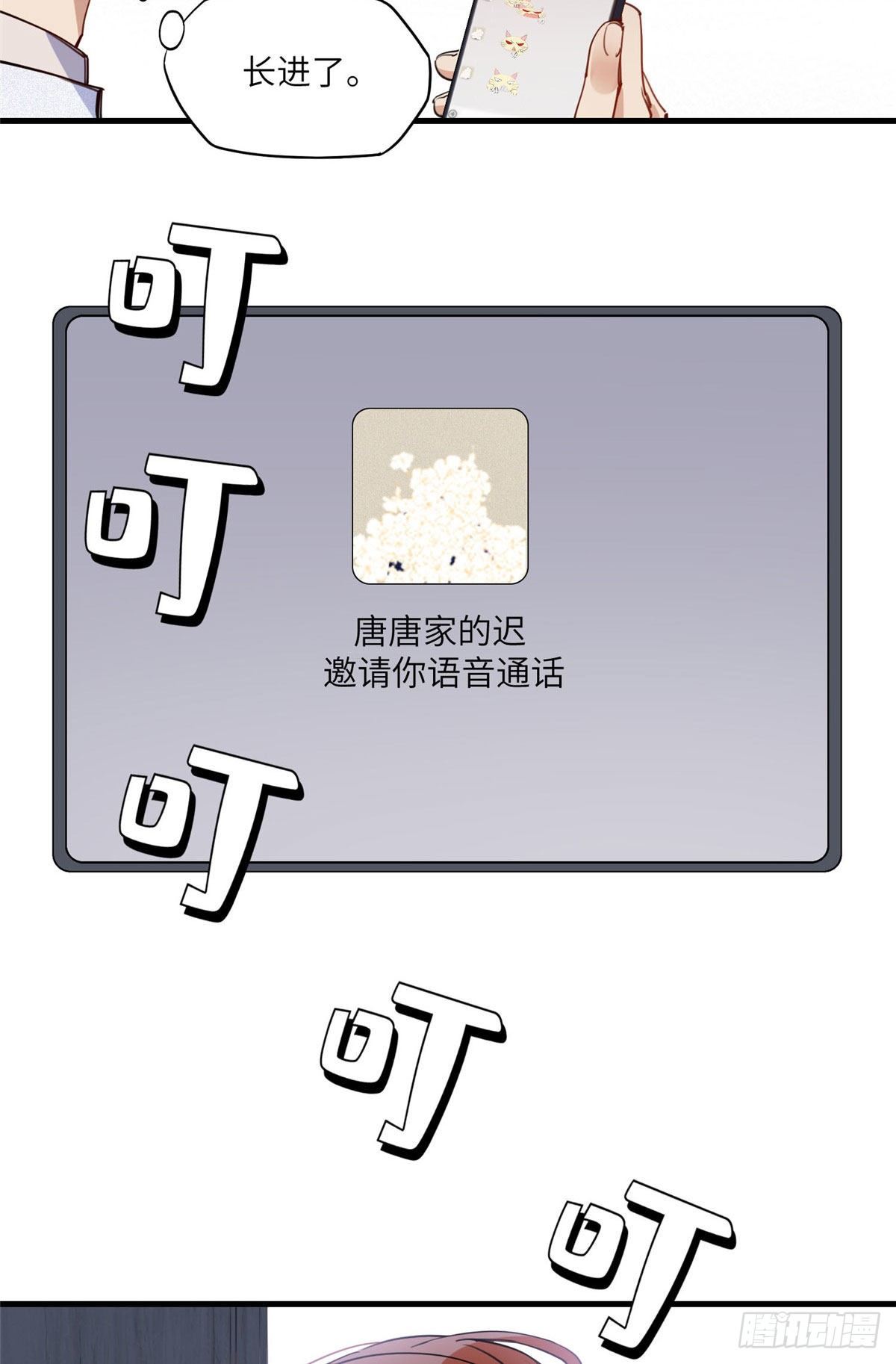 19 她和这个男人有什么关系30