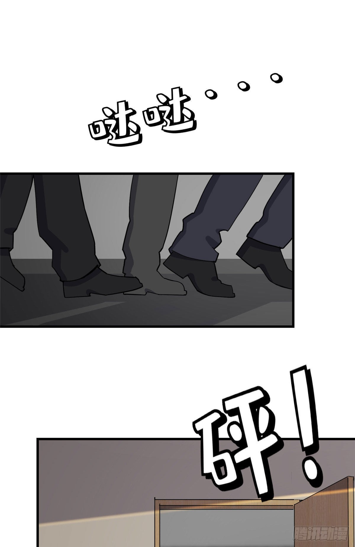第76话 唐迟被禁赛18