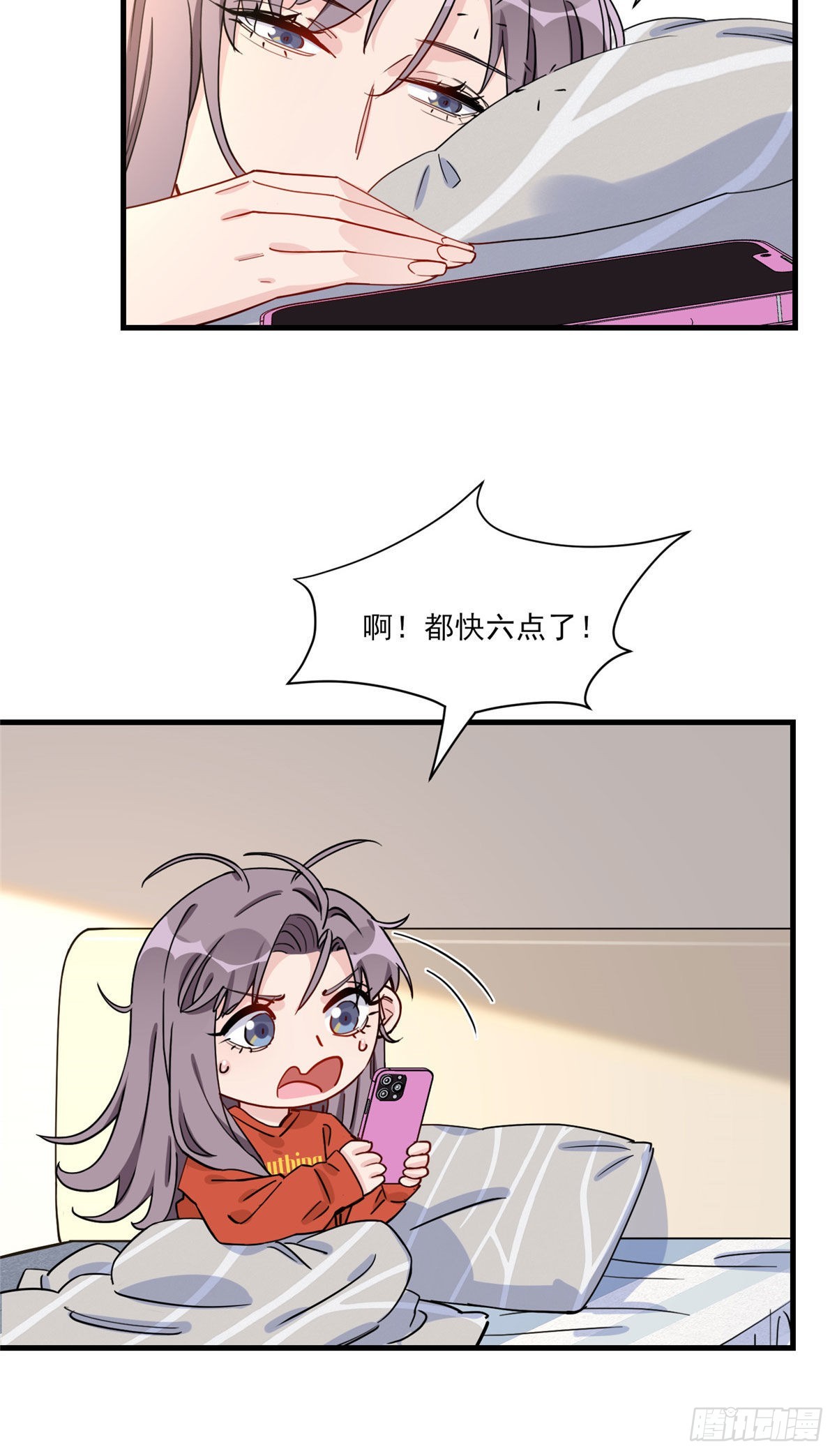 第60话 让他们知道你是我的人34
