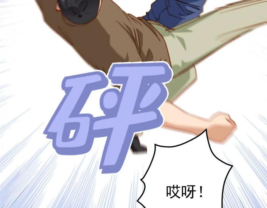 第108话 引起女神的注意87