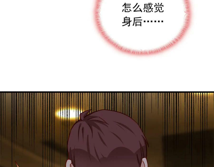 第110话 英雄救美51