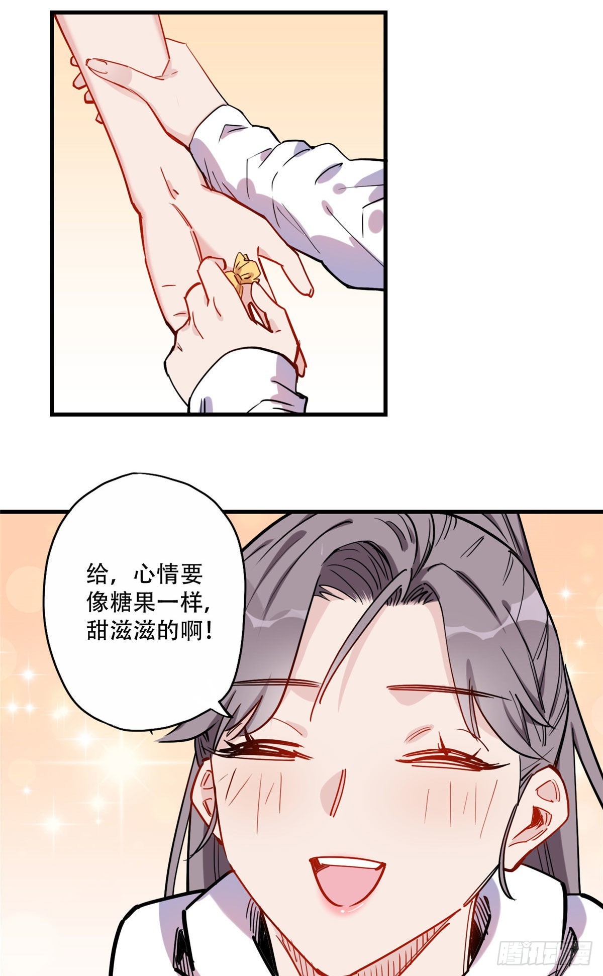 第44话 她是在担心我吗？25
