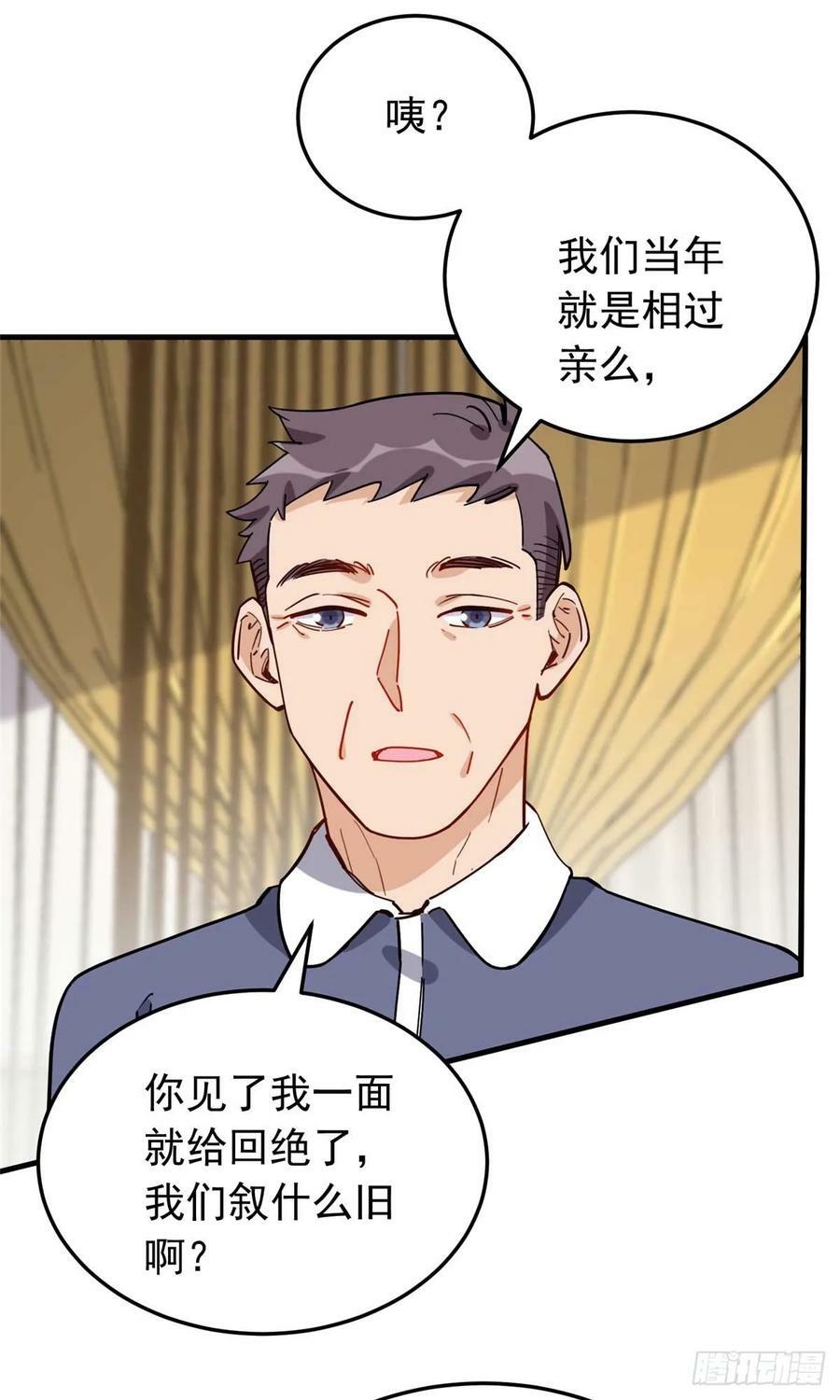 第100话 旧情未了1