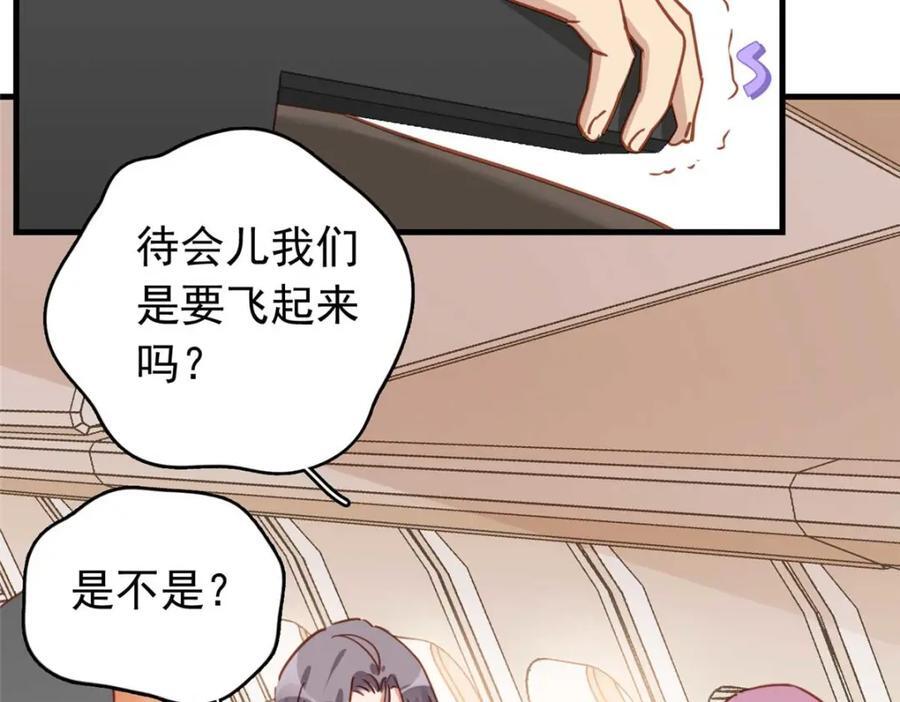 第127话 新的相遇102
