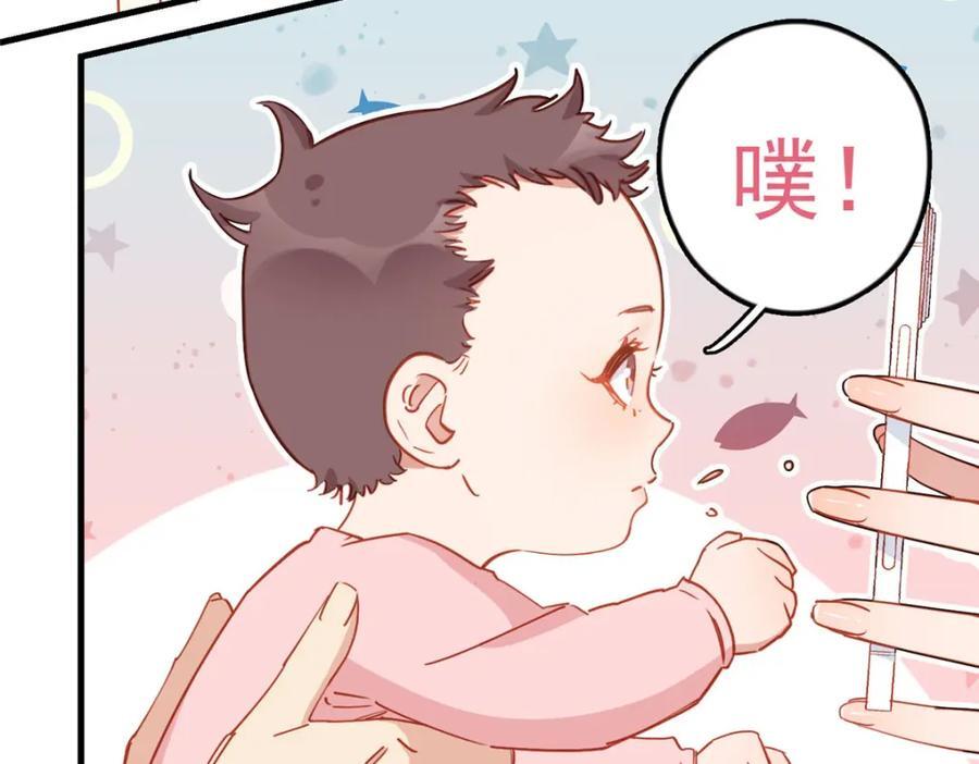第122话 桃子你是不是要挨揍!89