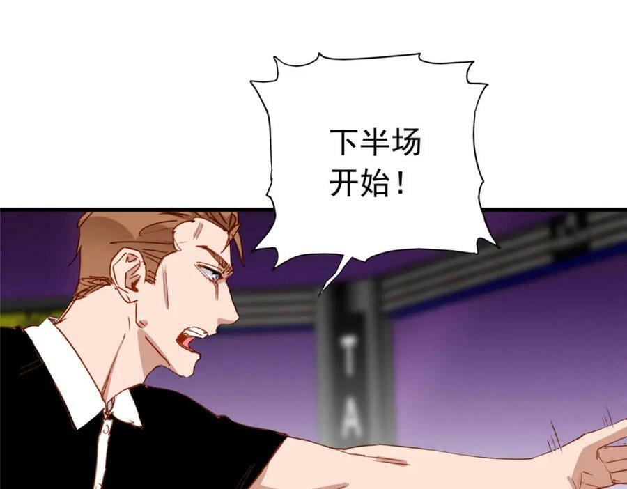 第119话 惹怒奥拉斯93