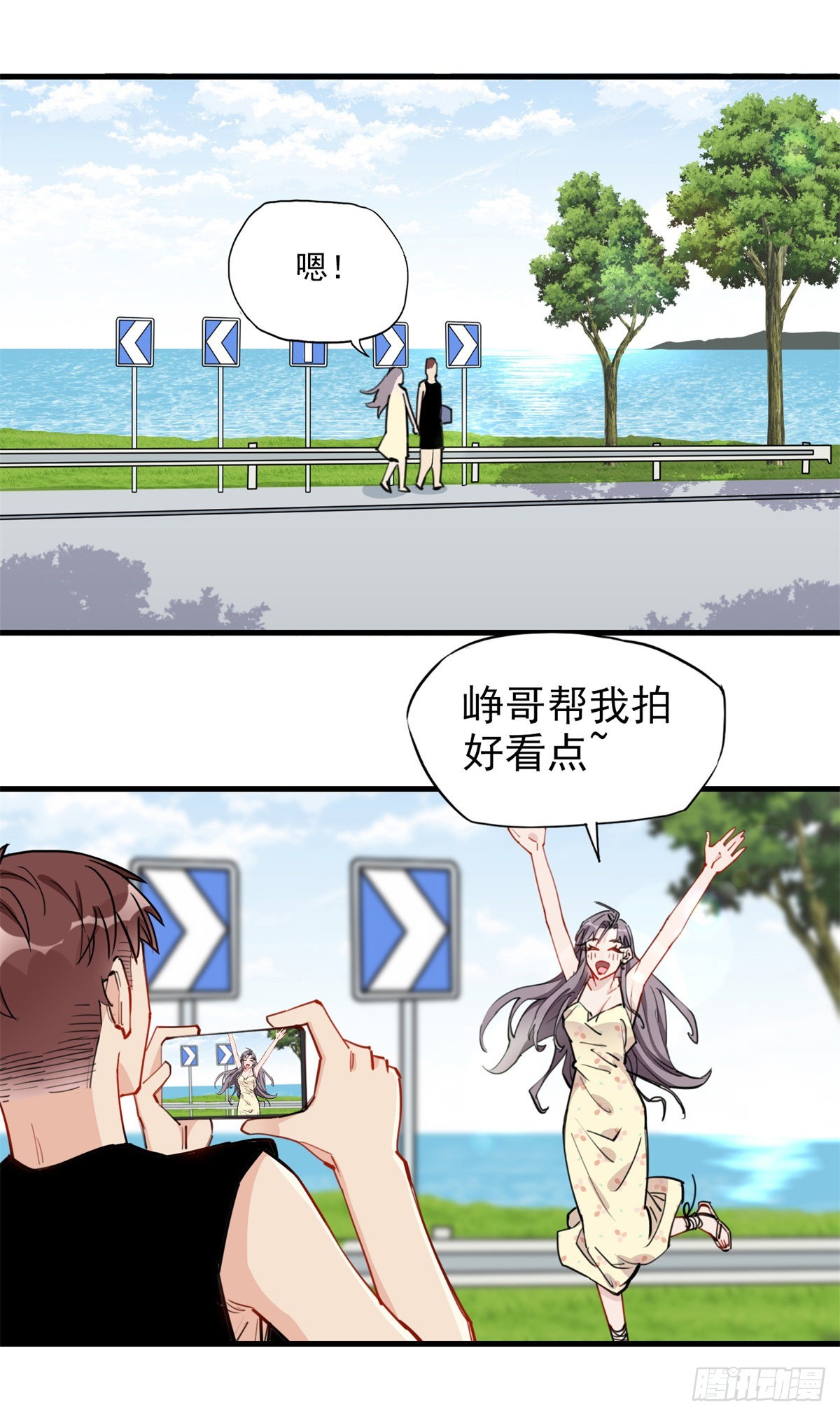 第51话 别碰我老公！22