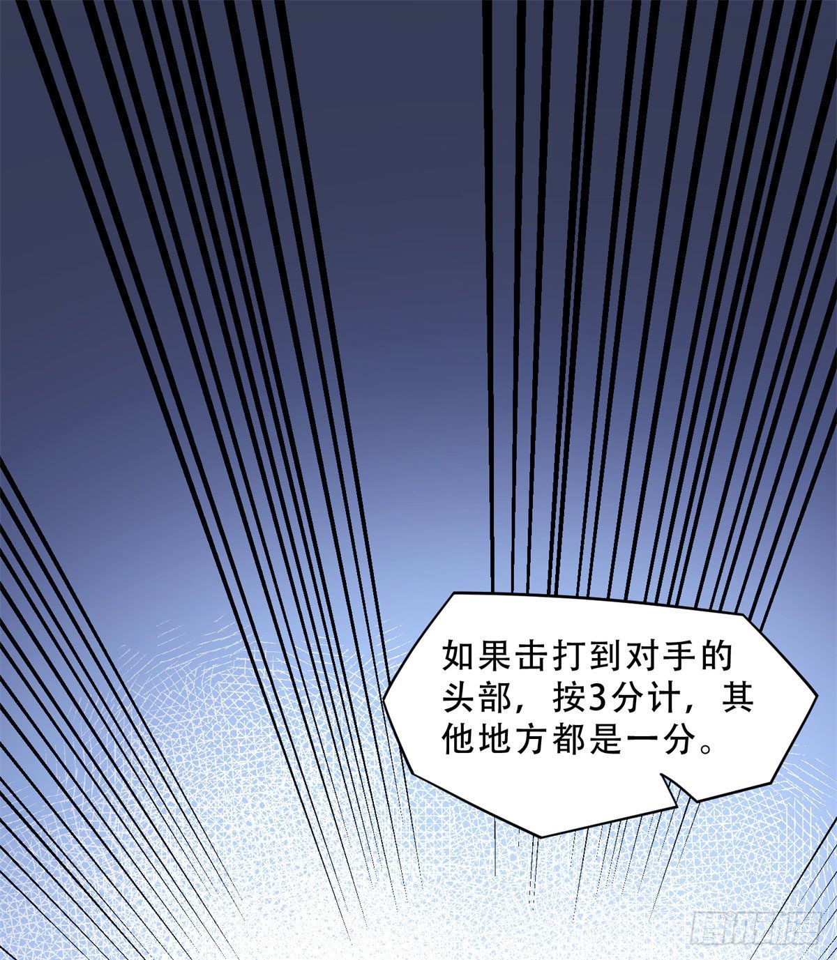 第12话 这个乐蔷有点能耐19