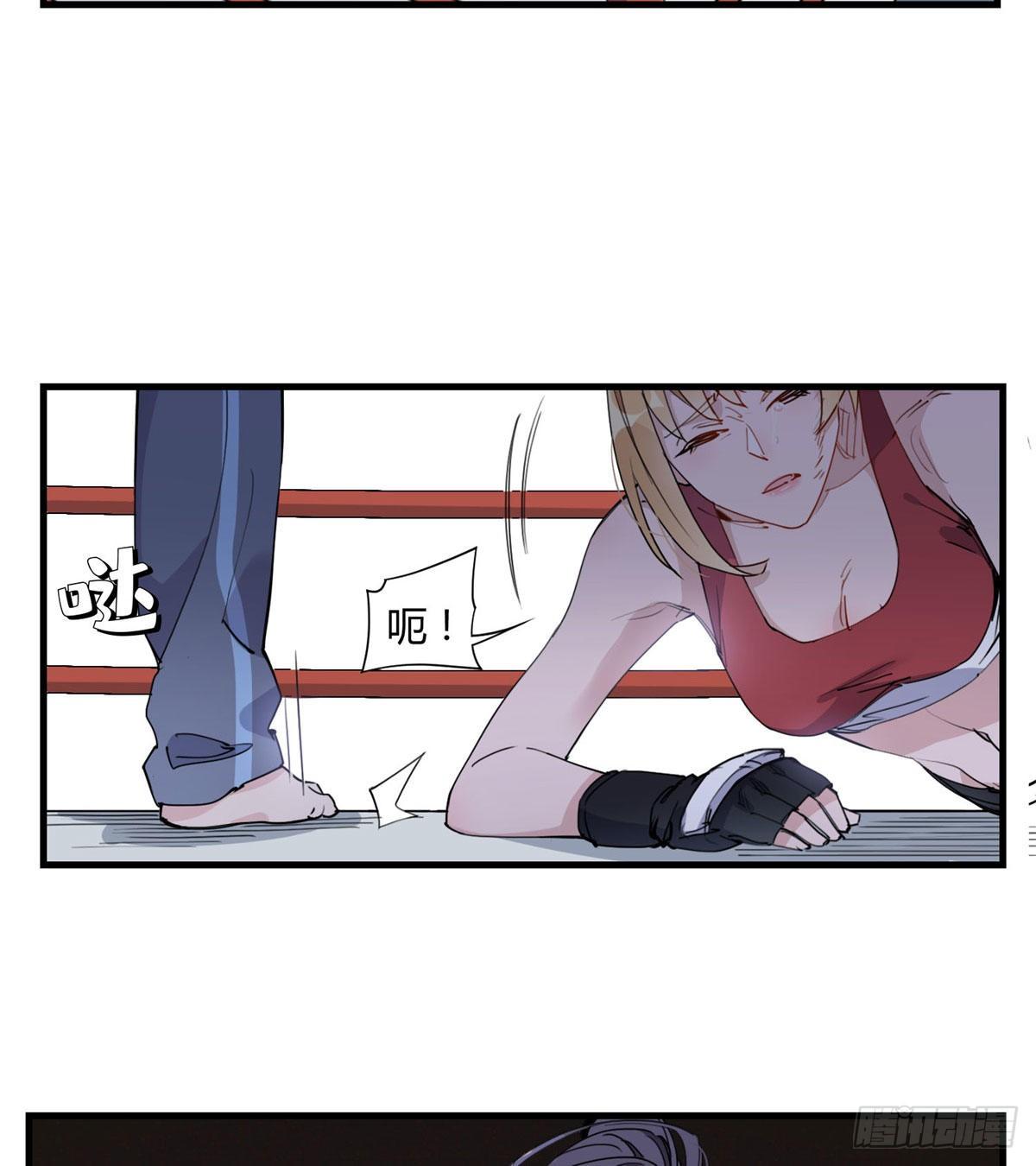 第16话 野路子是什么来头？4
