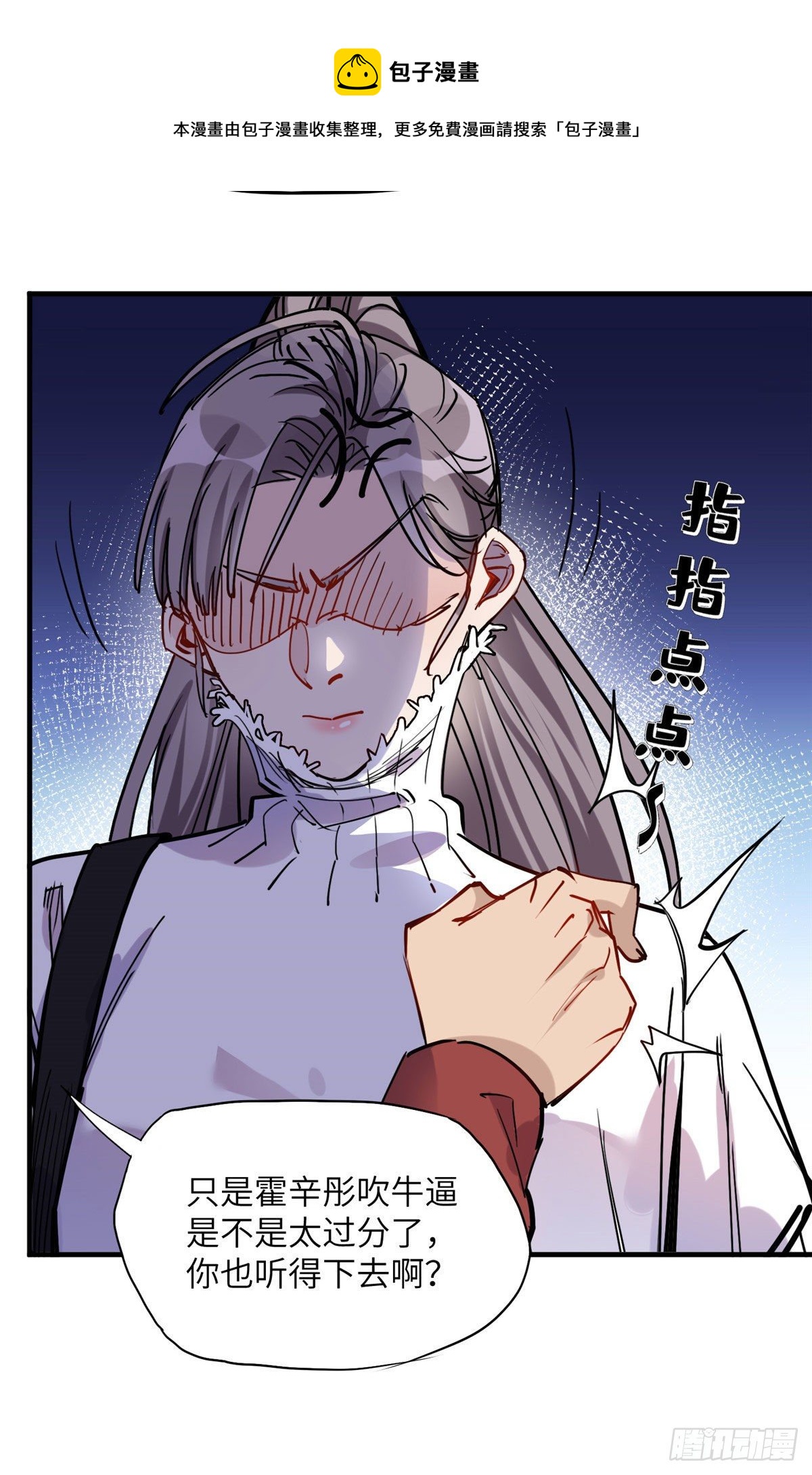 第37话 迟迟，要不要抱抱？4