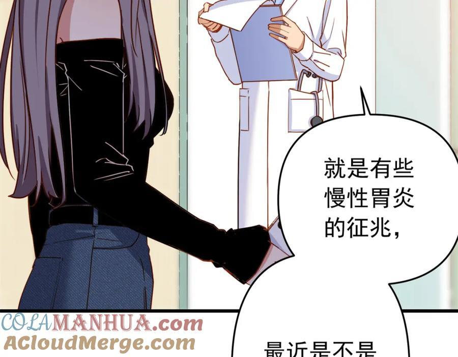 第121话 孩子像谁呢？20