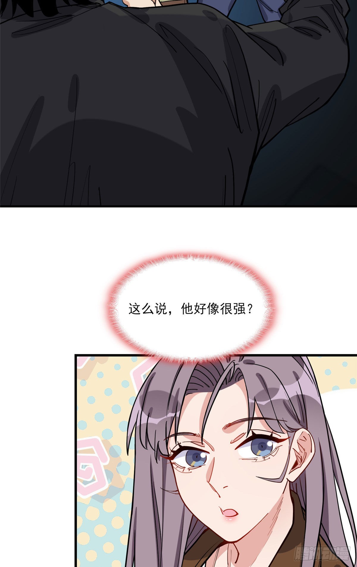 第81话 唐迟,穷慌了43