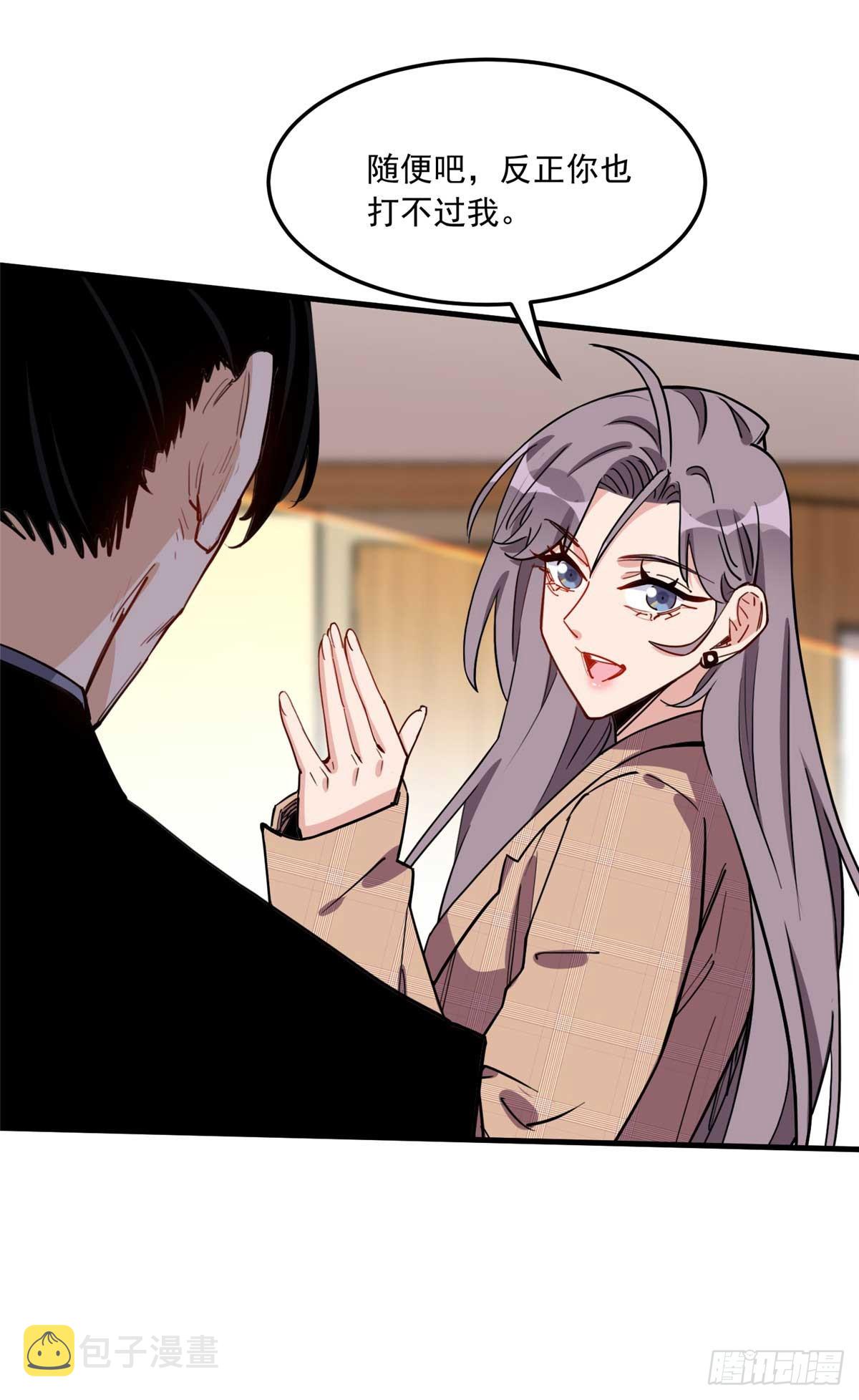 第90话 唐迟继承十亿资产？1