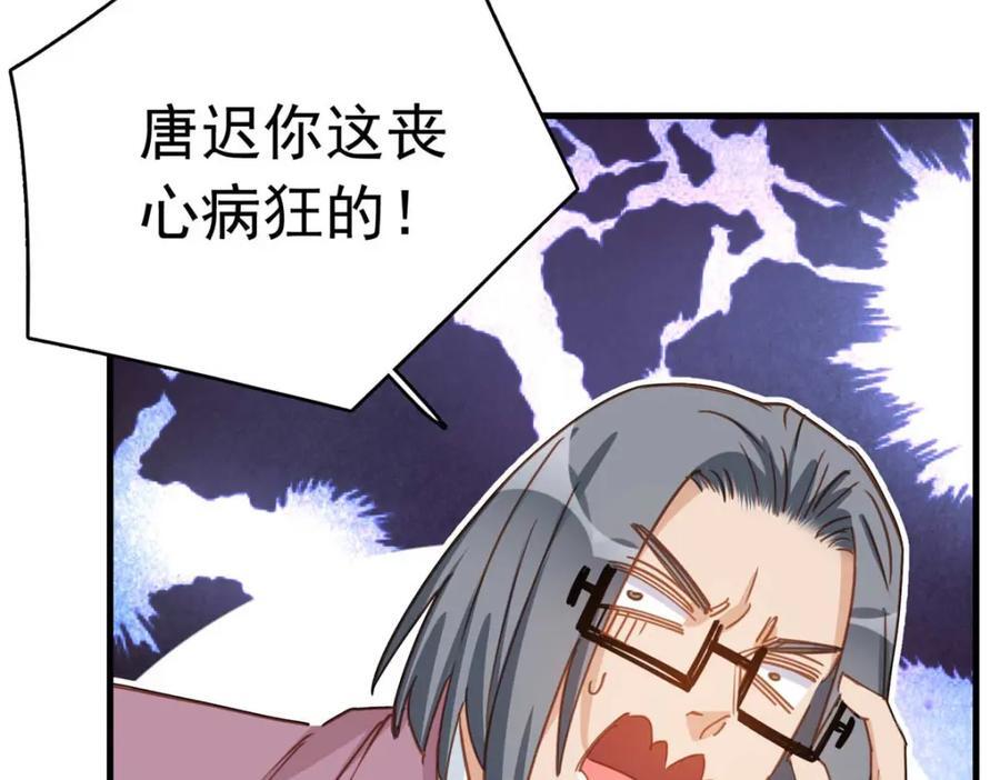 第126话 另一个世界79