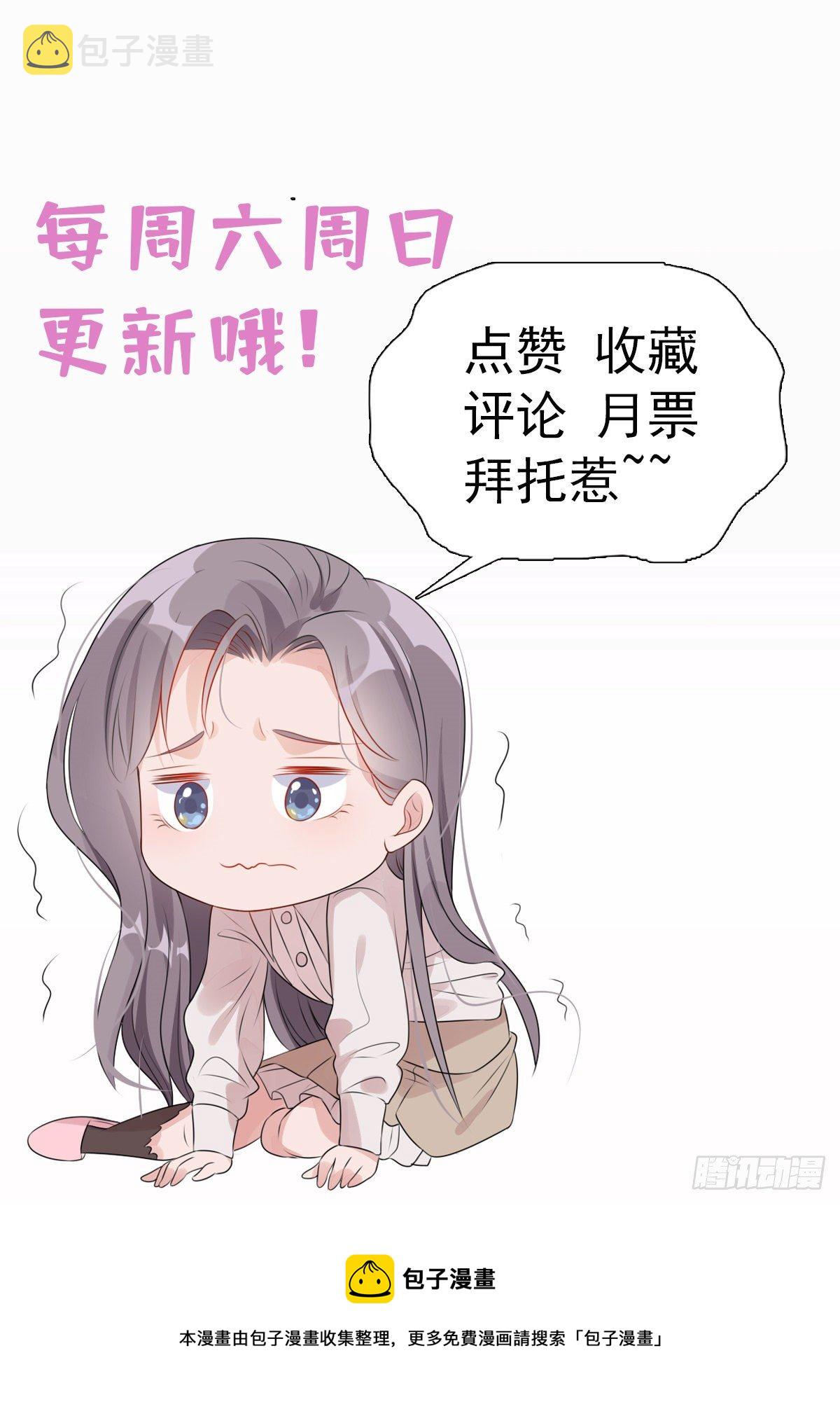 第24话 唐迟，你想离婚吗47