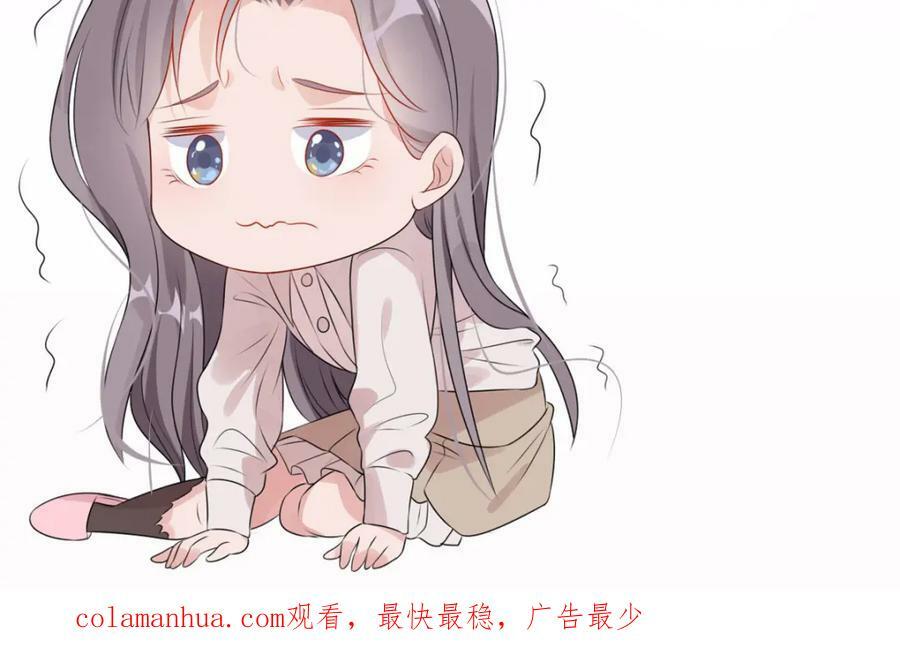 第108话 引起女神的注意123