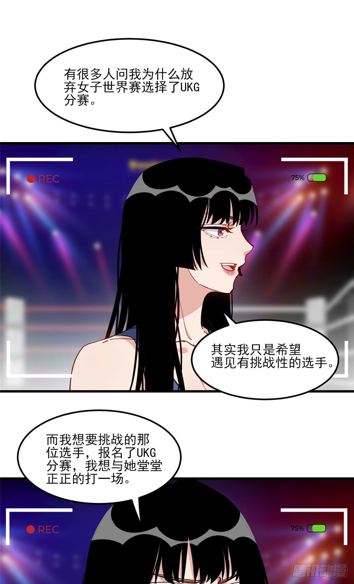 第72话 做什么都可以吗23
