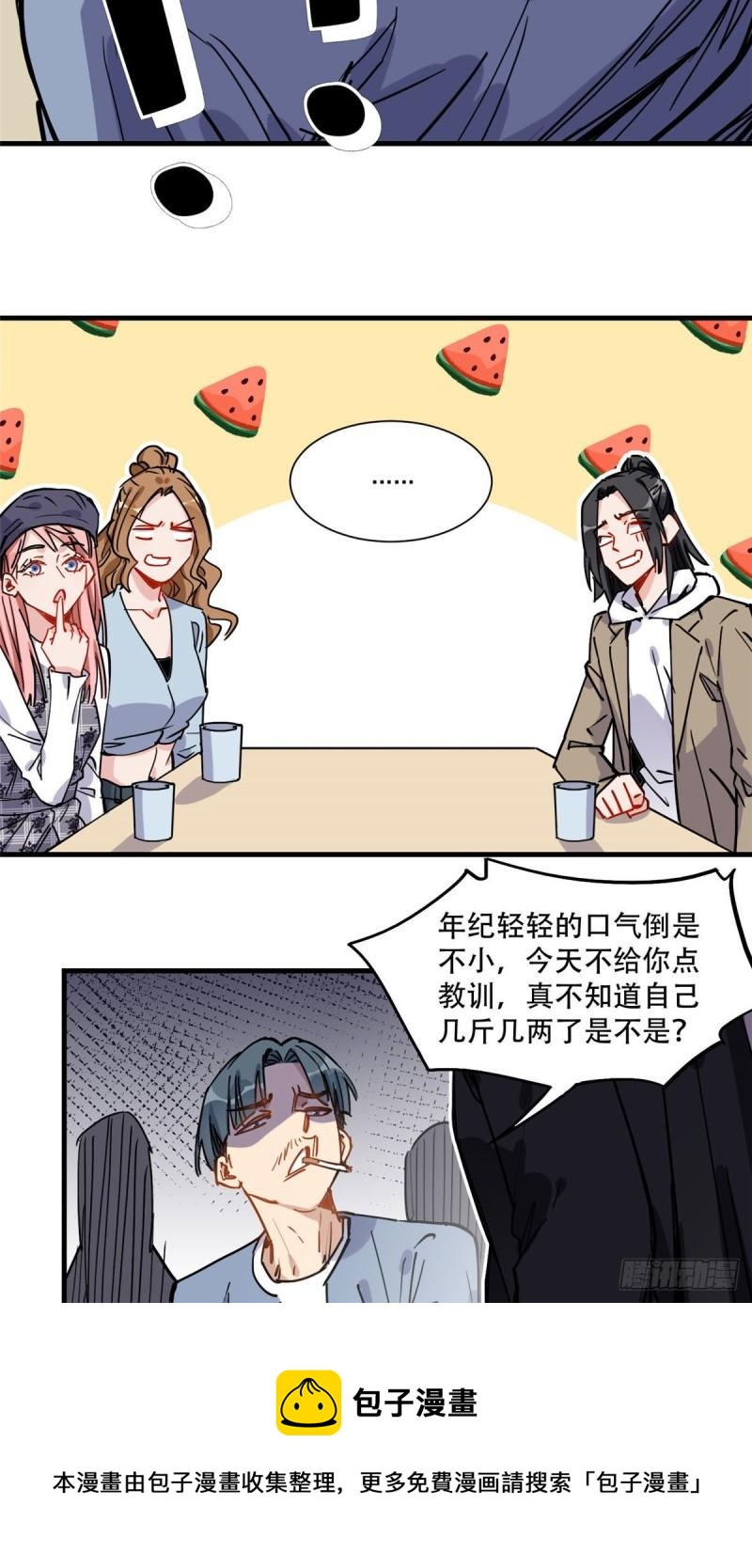 第42话 绊你怎么了28
