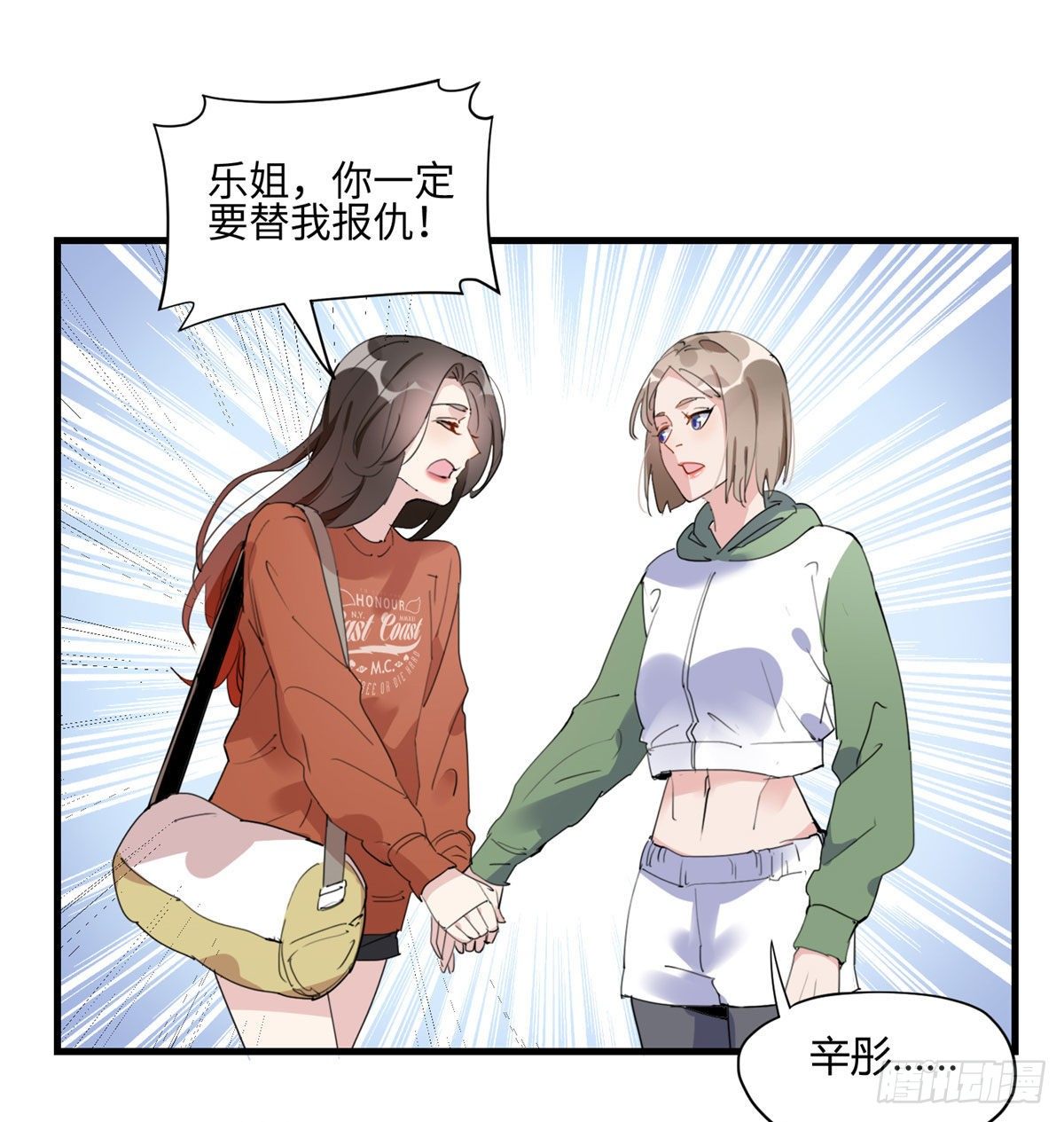 第14话 踢馆21