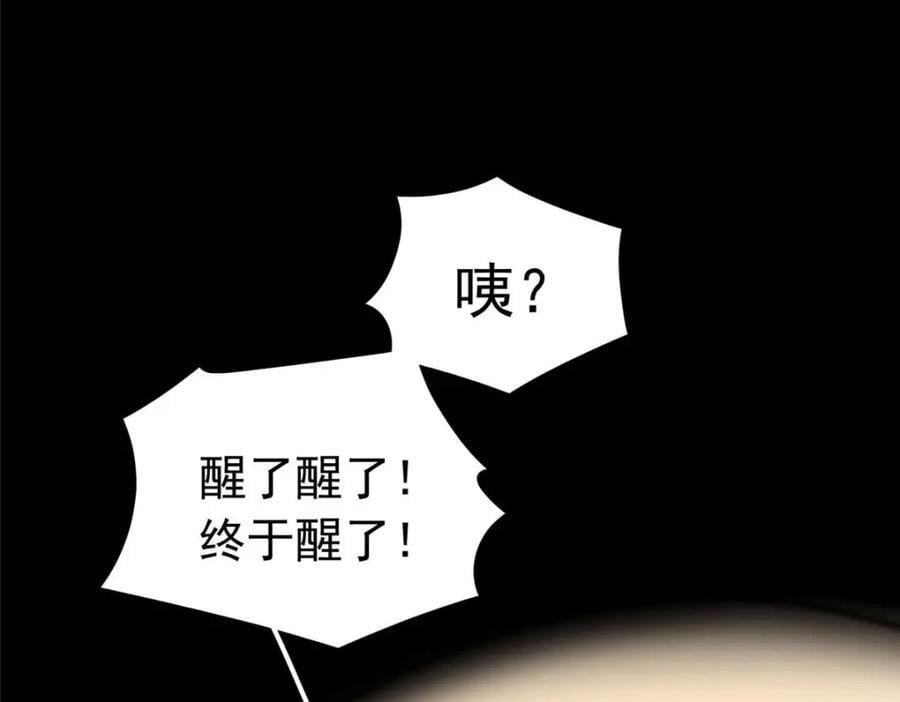 第126话 另一个世界67