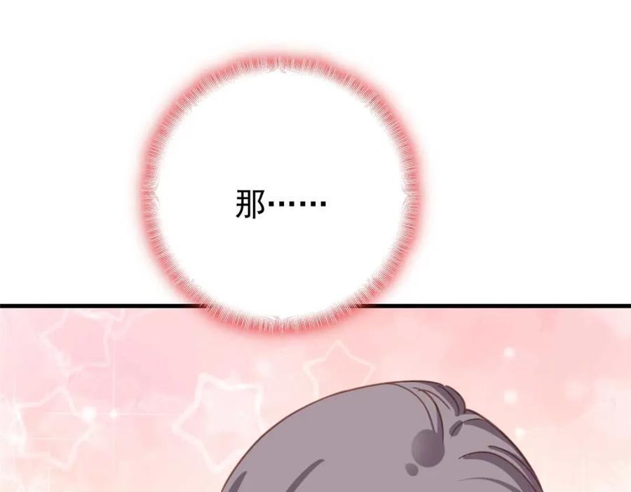 第126话 另一个世界141