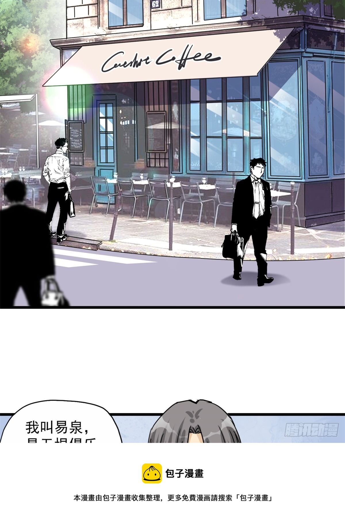 第39话 签约28