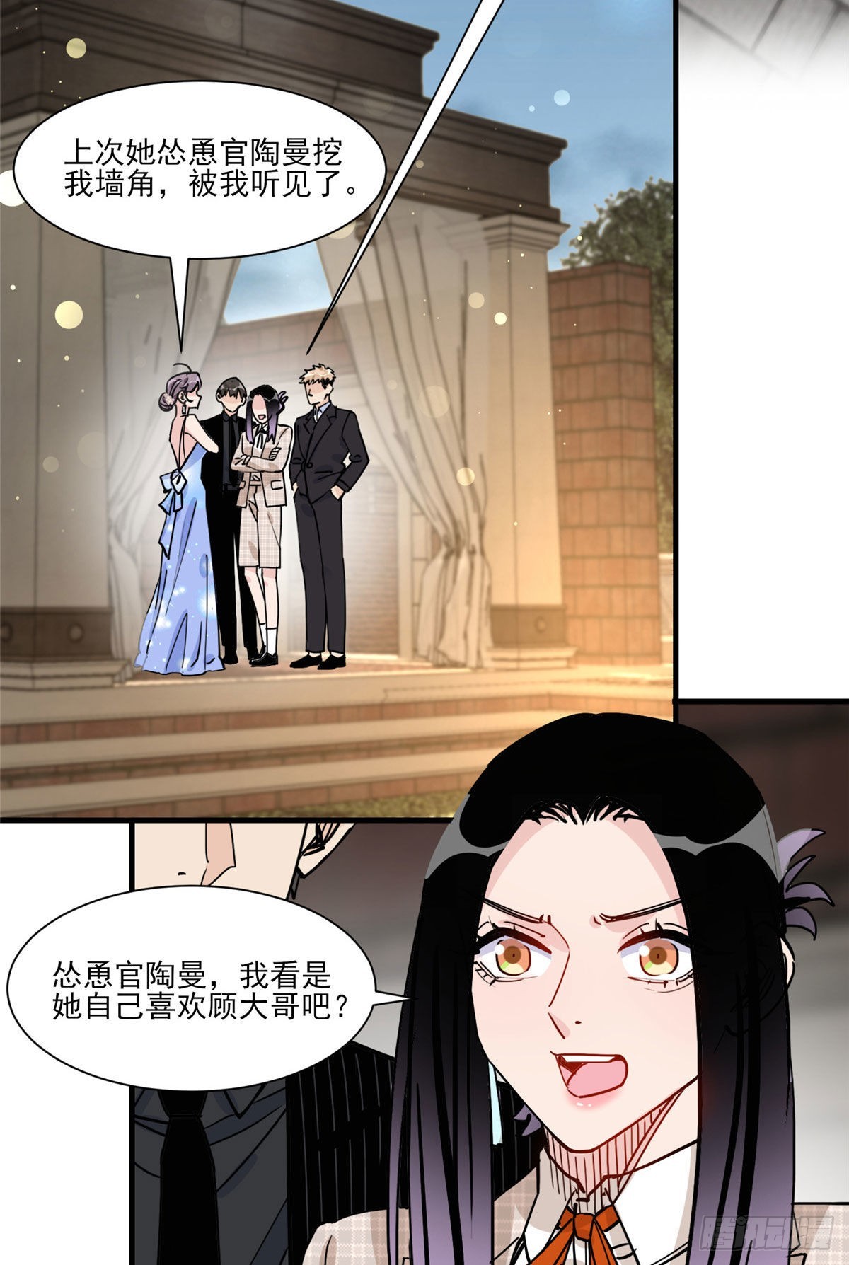 第61话 生日宴会35
