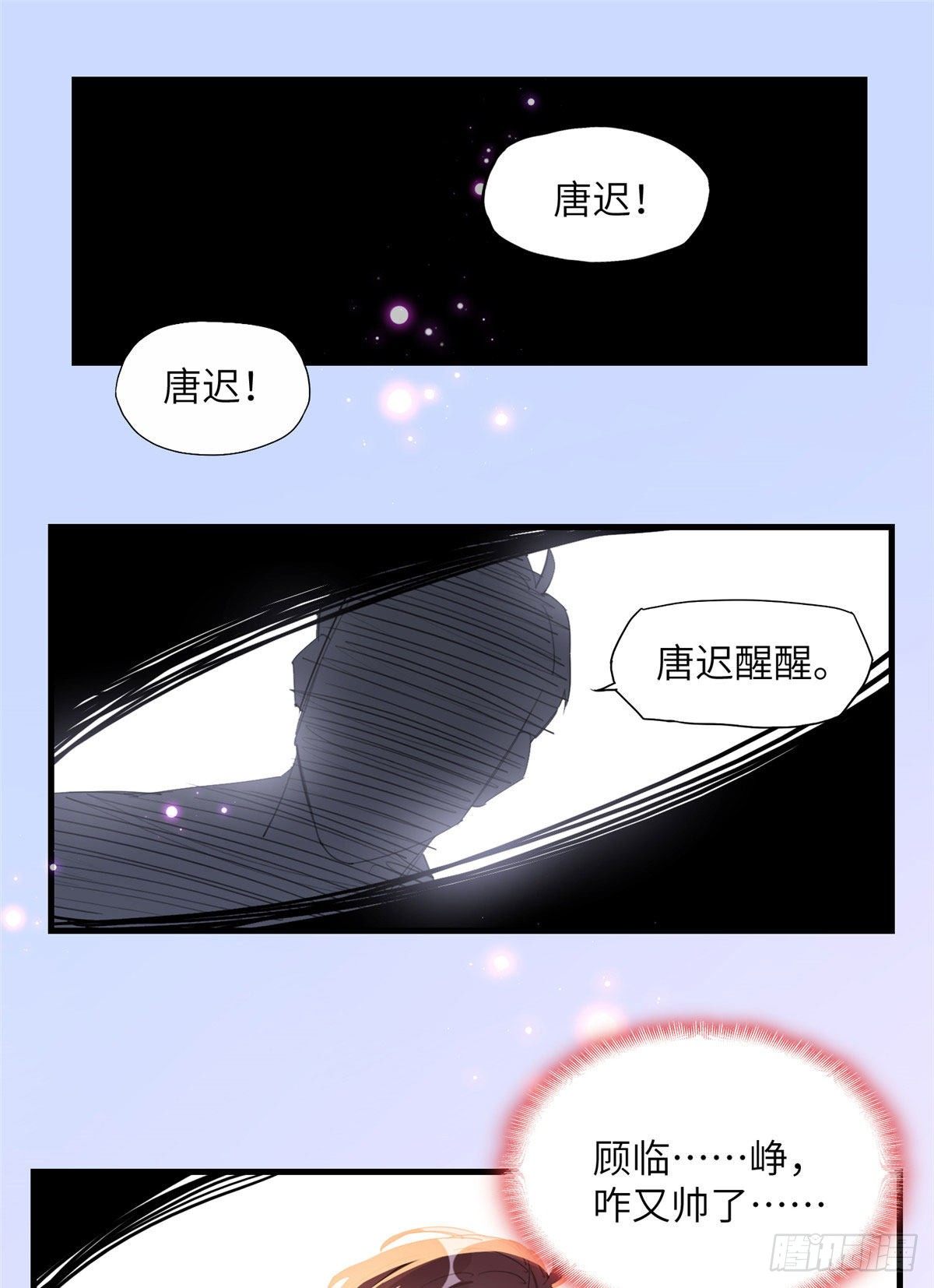 第18话 这是我的初吻啊！1