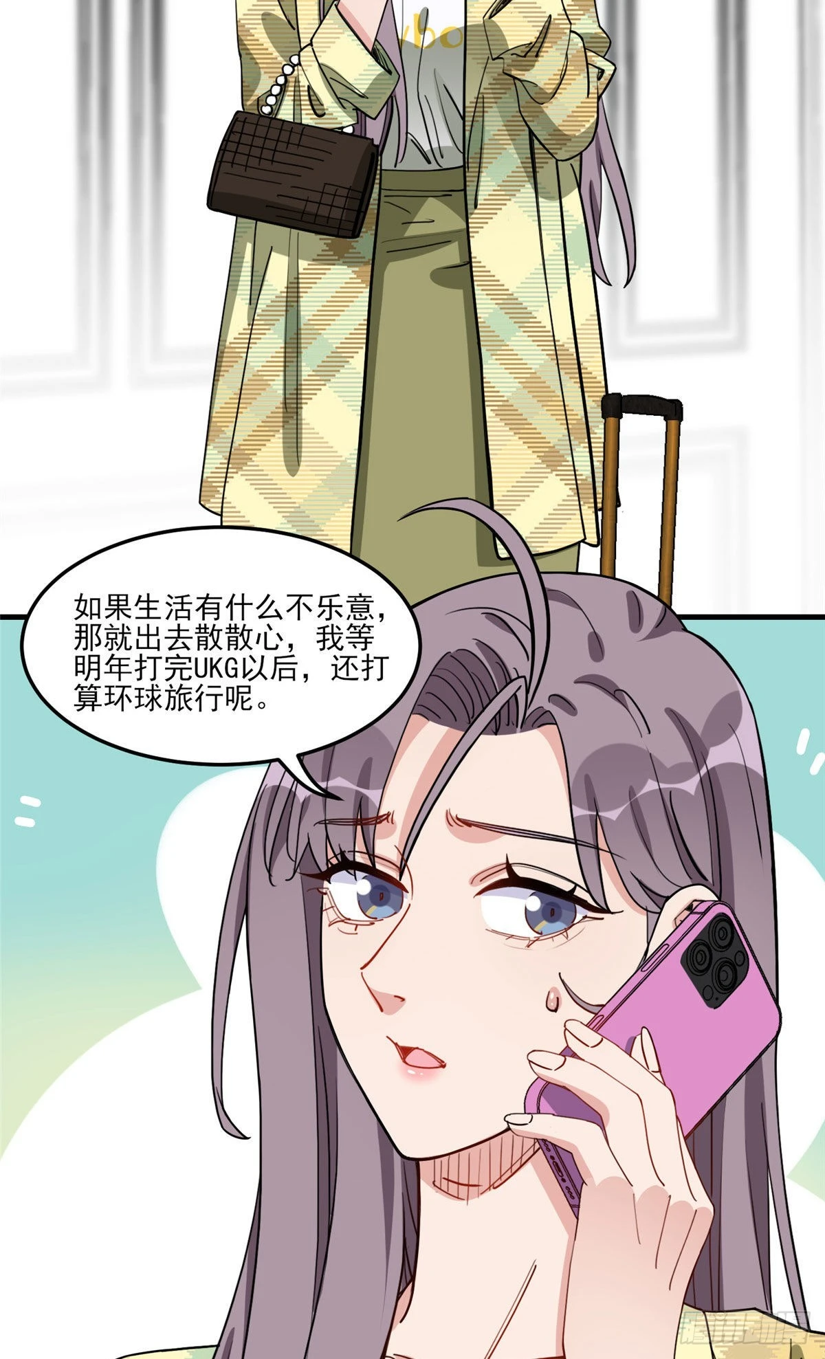 第72话 做什么都可以吗31