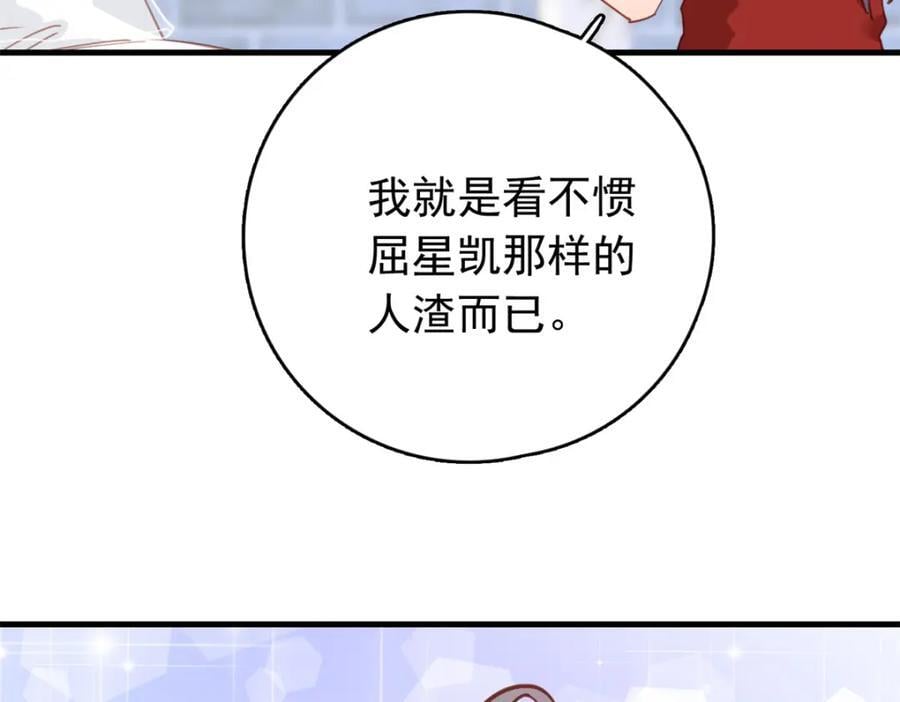 第125话 不服气的一起上142